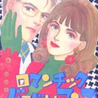  ����� Romantic Babarian <small>Story & Art</small> 